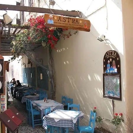 Halki Ялиссос